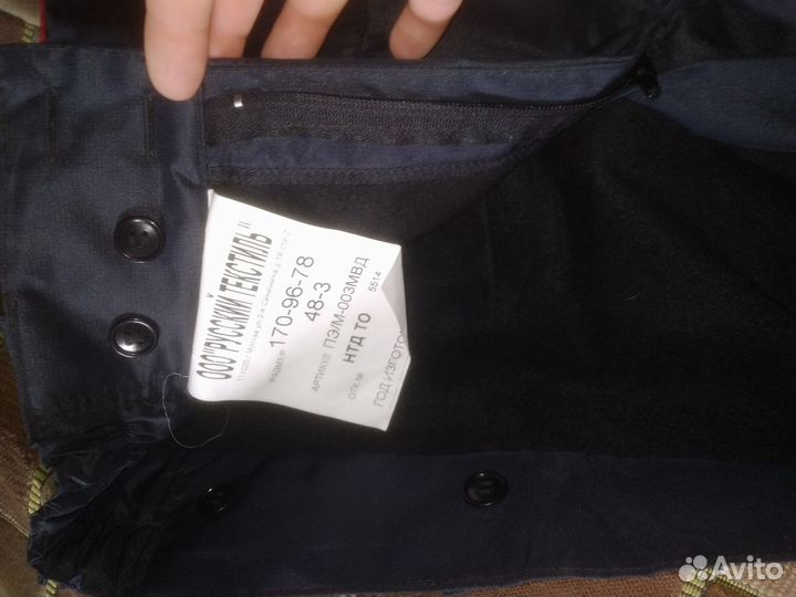 Форма полиции мвд