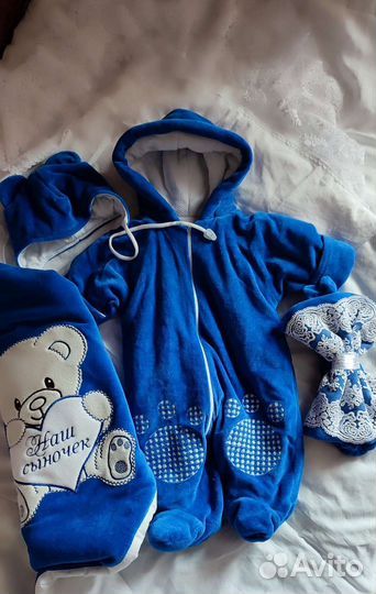 Комплект на выписку для мальчика