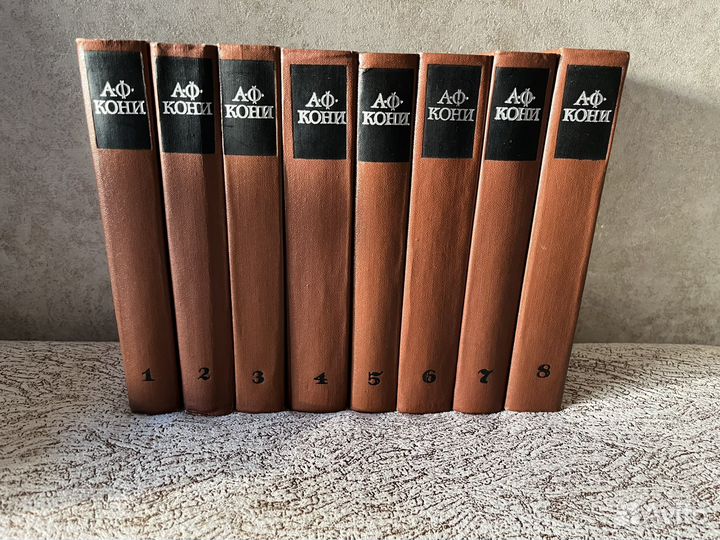 Собрание сочинений А.Ф. Кони в 8 томах