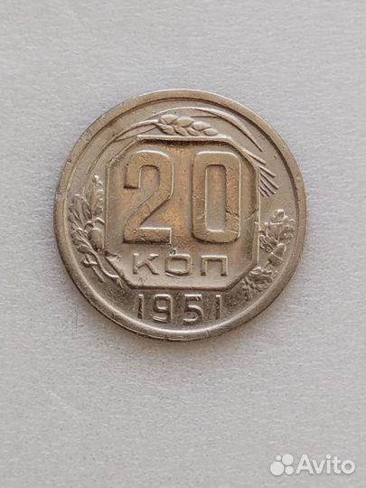 Продам монеты СССР