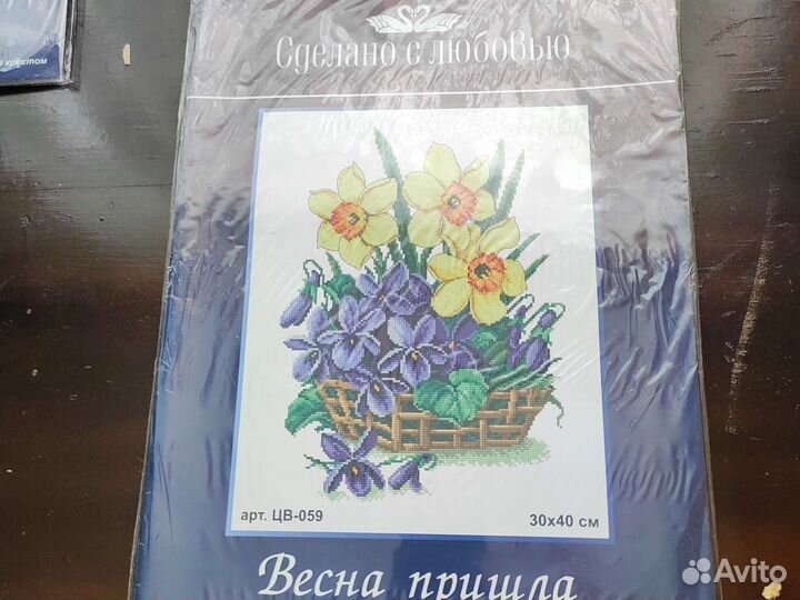 Вышивка крестиком