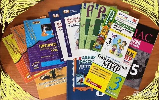 Товары для школы