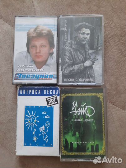 Аудио кассеты лицензионные