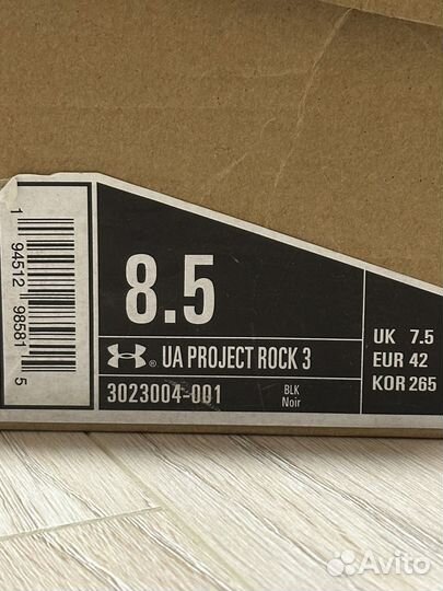 Кроссовки Under Armour Project Rock