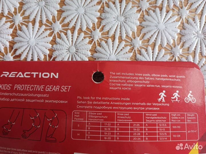 Детский комплект защиты для роликов / велосипеда