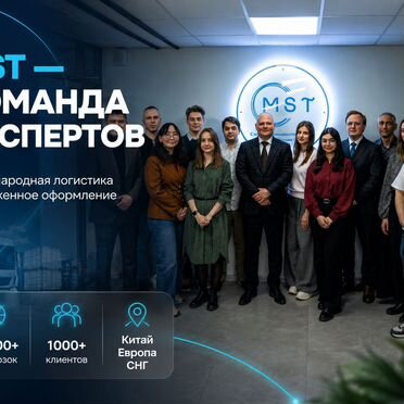 Таможенное оформление под ключ