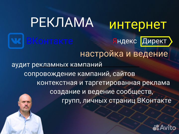 Интернет маркетолог удаленно