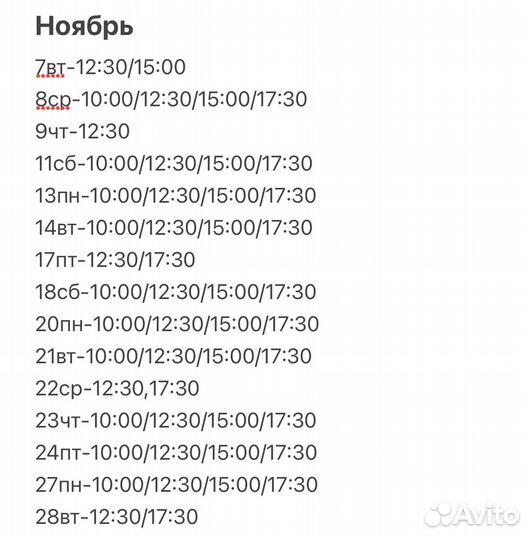 Наращивание ресниц юбилейный