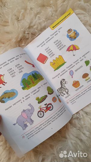 Логопедические тесты 4-5 лет Махаон Земцова