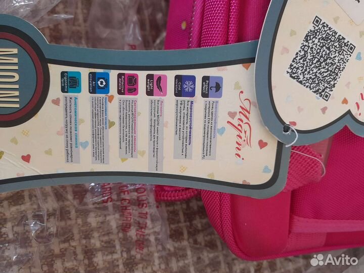 Рюкзак школьный для девочки новый