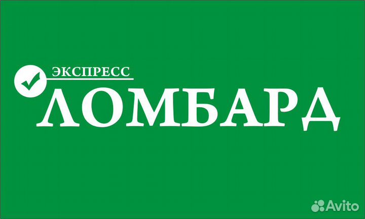 Товаровед в ломбард