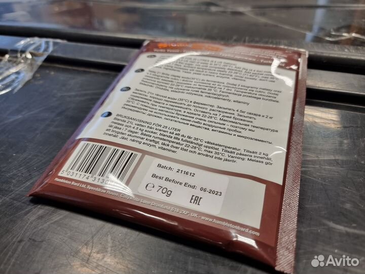 Дрожжи Double Snake Turbo Yeast RUM ром(просрочен)