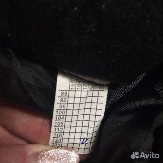 Тёплые штаны