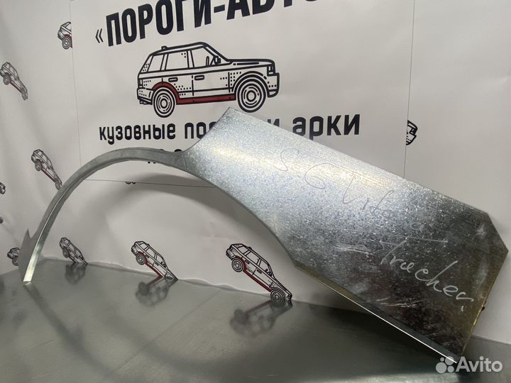 Suzuki XL7 колесные арки задних крыльев левый