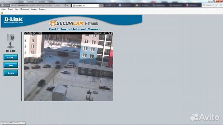 IP-видеокамера D-Link DCS-900