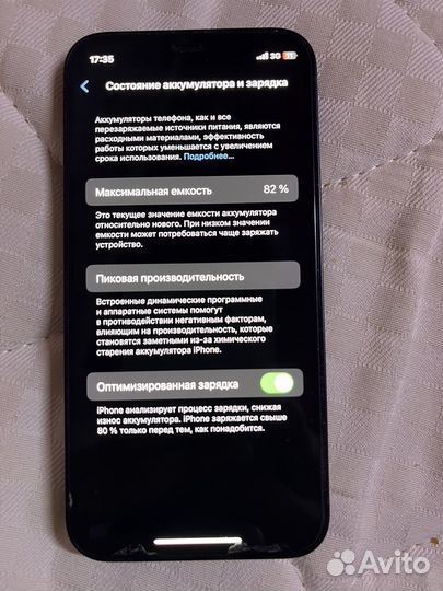 iPhone 12 mini, 64 ГБ