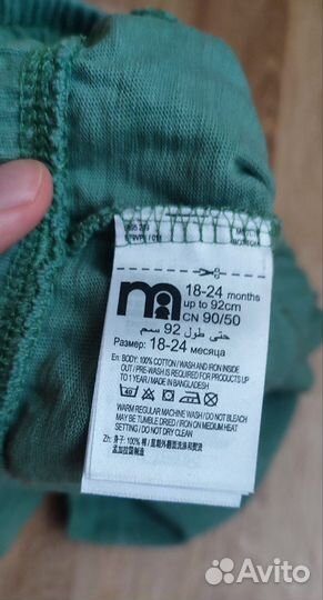 Шорты новые mothercare 80 86 92 для мальчика