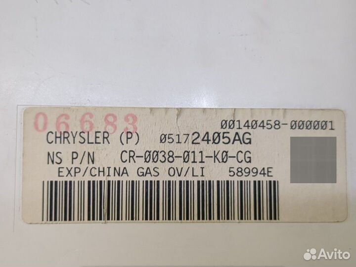 Щиток приборов Mazda CX-9, 2013