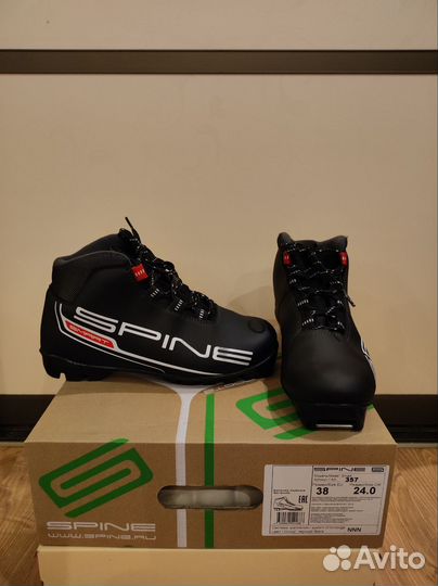 Лыжные ботинки