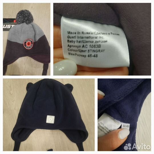 Шапка для мальчика