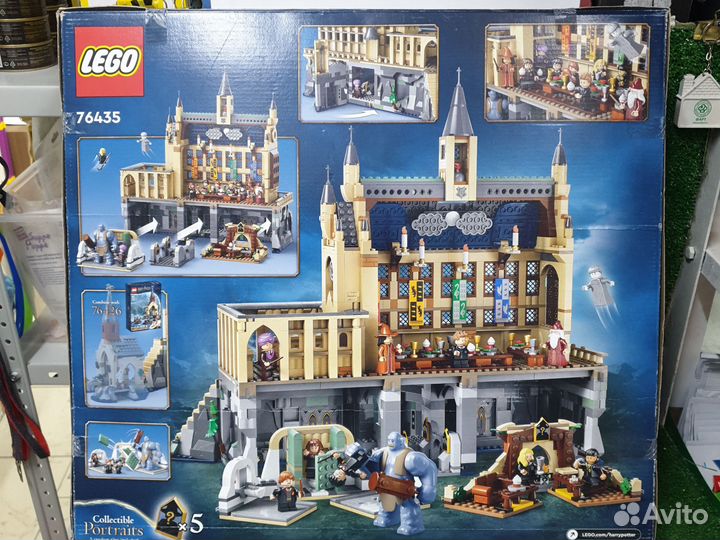 Lego harry potter 76435