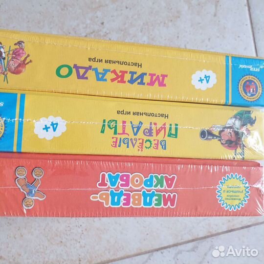 Детские игры пакетом новые
