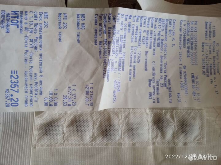 Корсет для позвоночника детский