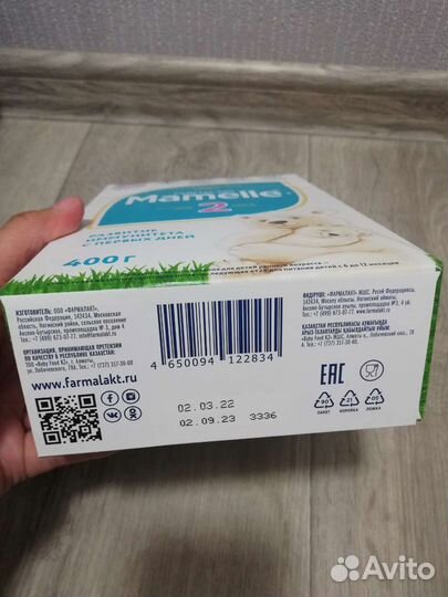 Детская молочная смесь mamelle 2