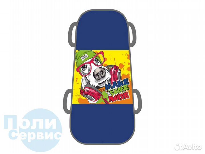 Яркая ледянка