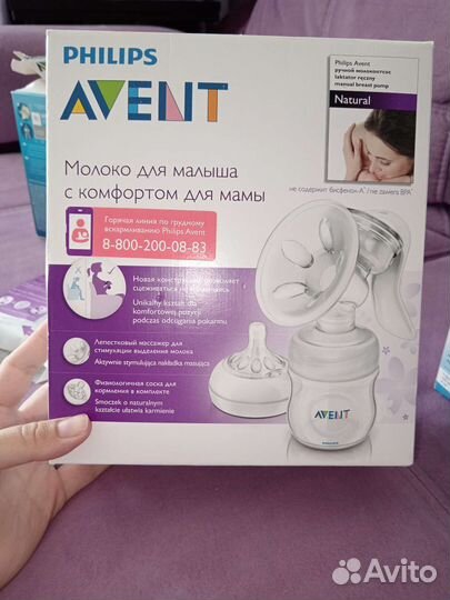 Молокоотсос avent ручной, б/у