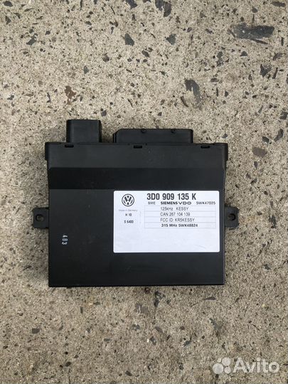 Блок управления центральным замком Porsche Cayenne