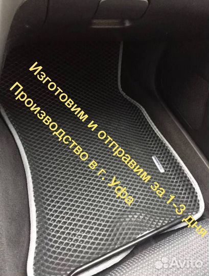 Полики коврики EVA 3D Ева эва автоковрики
