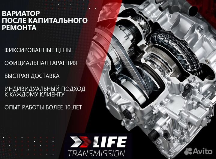 Ремонтный вариатор Cvt Mitsubishi Outlander 2.4 JF