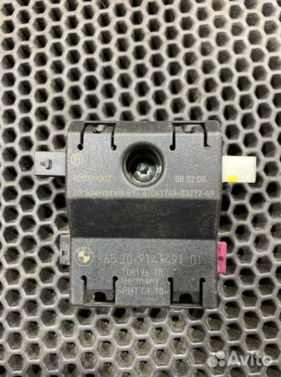 Усилитель Антенны Бмв X5 E70 BMW 920039002