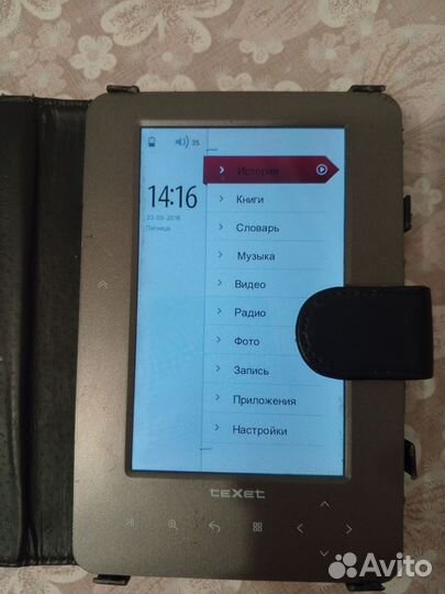 Электронная книга texet