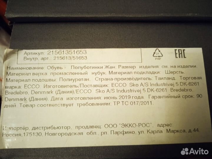 Полуботинки женские зимние