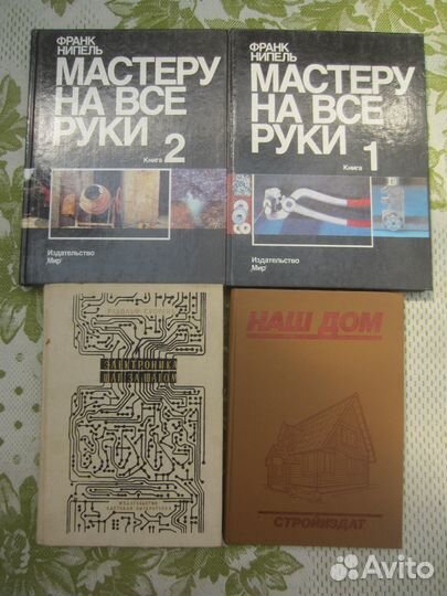 Мужчина у себя дома. 1993 год