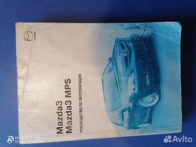 Руководство по эксплуатации Mazda3