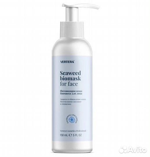 Водорослевая маска для лица