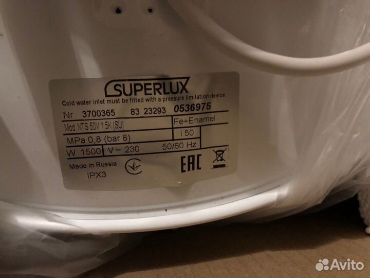 Водонагреватель Ariston NTS 50V 1,5K (SU) 3700365