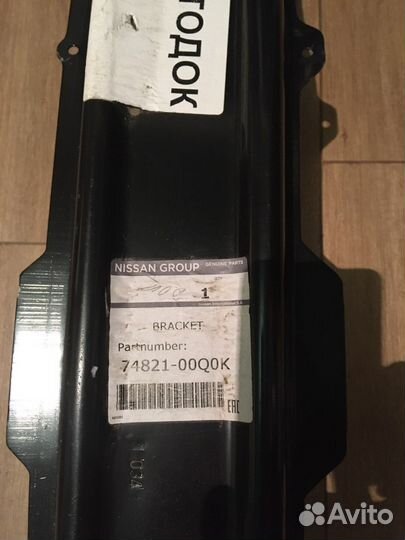 Nissan Terrano d10 усилитель переднего бампера