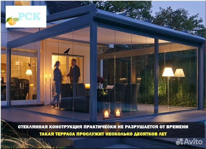 Остекление веранд