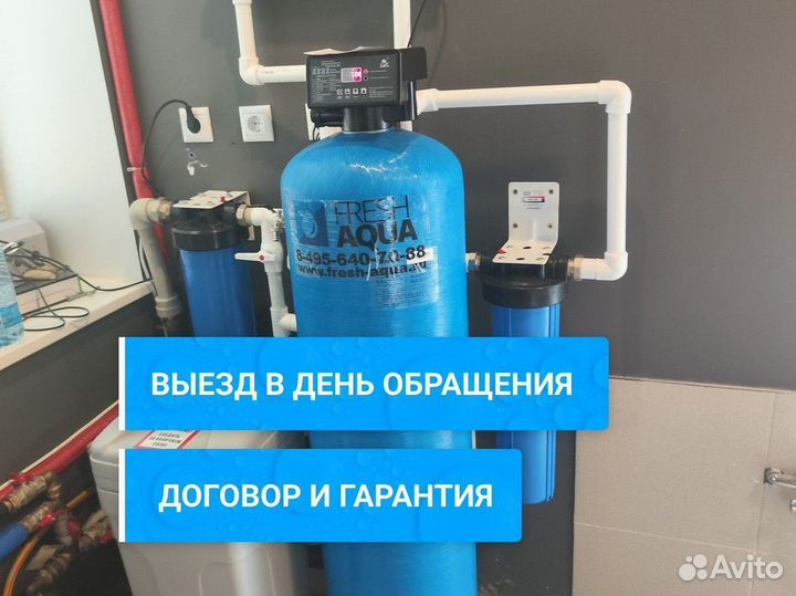 Фильтр обратный осмос / под ключ с гарантией