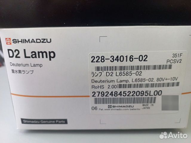 Лампа дейтериевая Shimadzu 228-34016-02 объявление продам