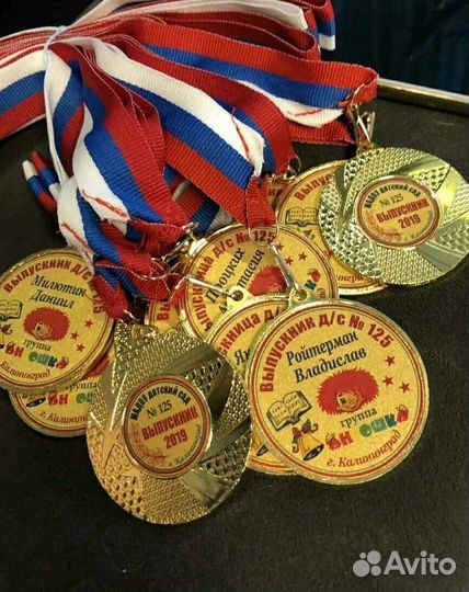 Медали для выпускников
