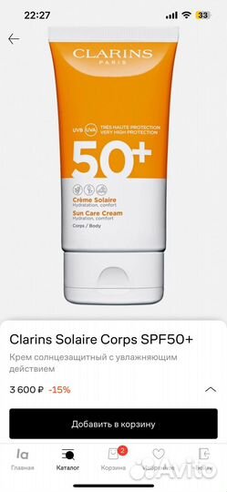 Spf 50