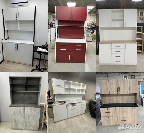 Лаборатория / кухня для салона красоты