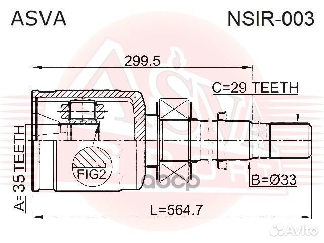 ШРУС внутренний правый 35х33х29 nsir-003 asva