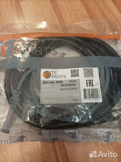 Датчик ABS ман