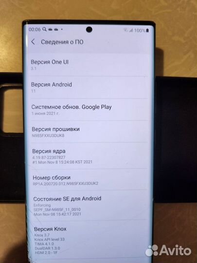 Samsung Galaxy Note 20 Ultra, 8/256 ГБ